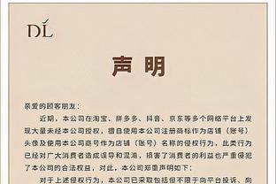 Mã Tạp: Honda Kuisa không về đội đúng thời hạn, không có duyên thi đấu chung với Cát Đạt, tự xưng bị mắc kẹt ở Mao Lý Cầu Tư